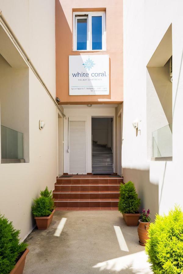 Apartamento White Coral Rétino Exterior foto